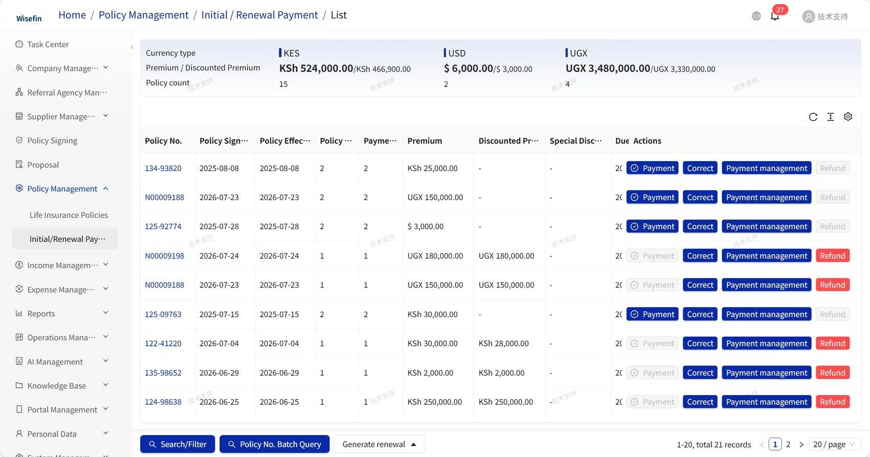 Actual WiseFin renewal-management screen with demonstration records
